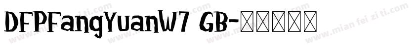 DFPFangYuanW7 GB字体转换